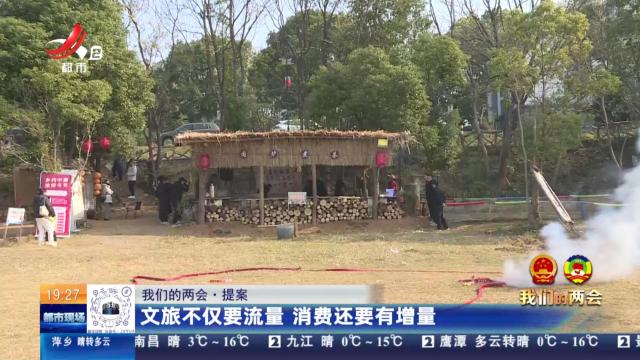 都市现场20250117