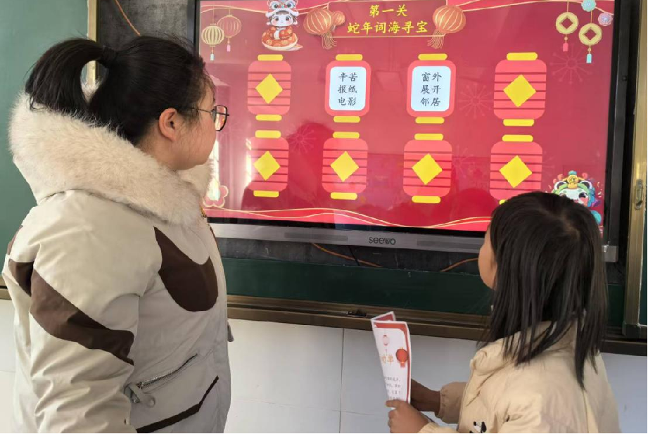 趣味无纸化，“双减”乐童年——资溪县乌石镇中心小学一、二年级无纸笔测评活动
