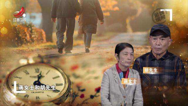 妻子有新的人生追求 丈夫竟以离婚相要挟阻拦她