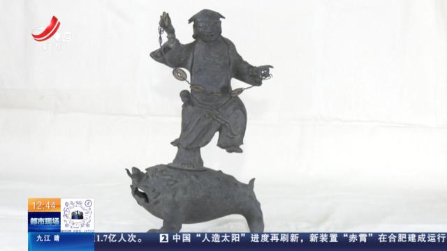 【家有收藏·跟着文物看古今】万载县博物馆：清代的刘海戏金蟾香薰 做工精益寓意美好