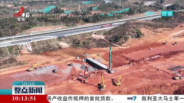 整点新闻20250111 10:00