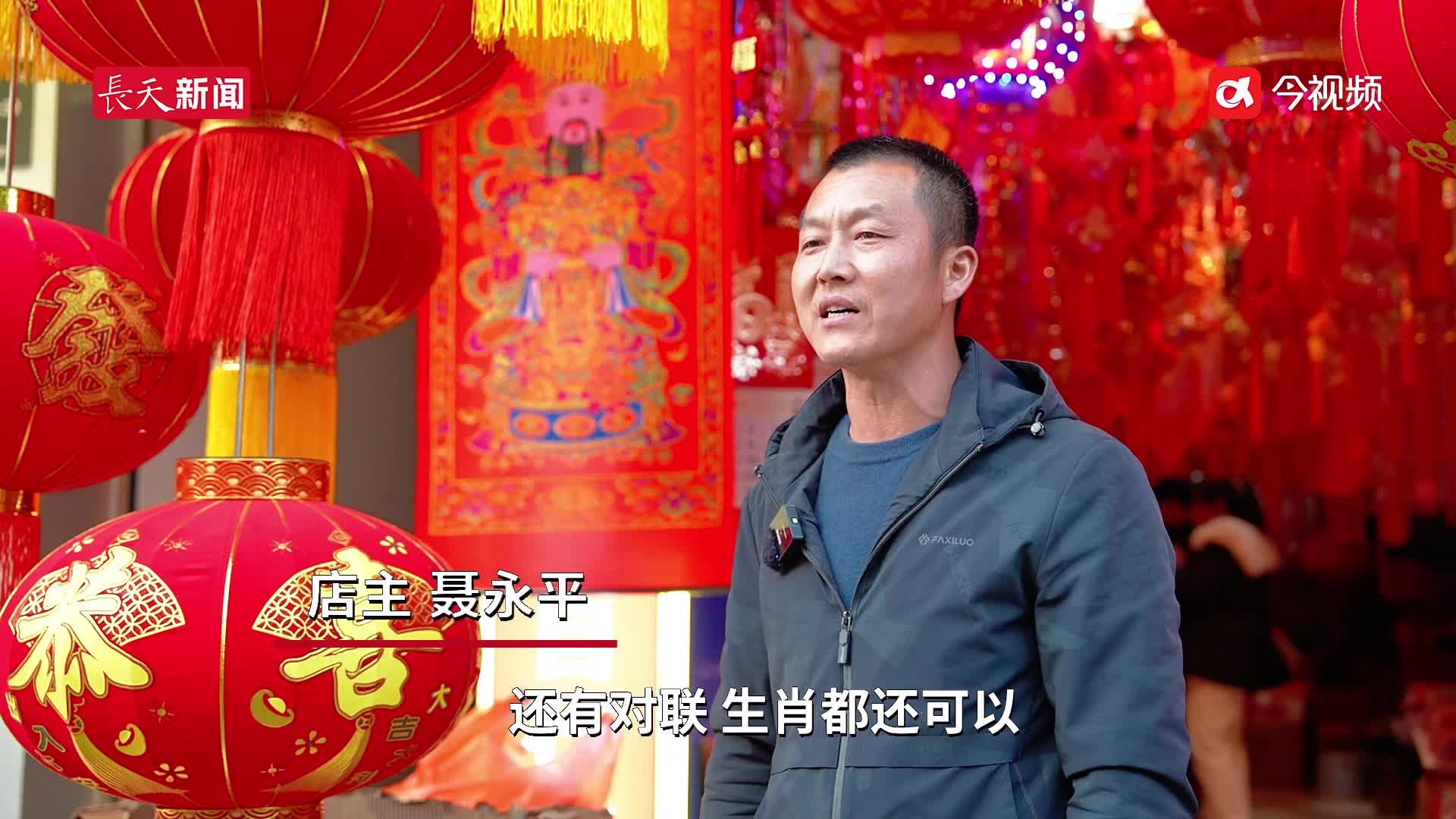 江西吉安：春节将至 年味渐浓