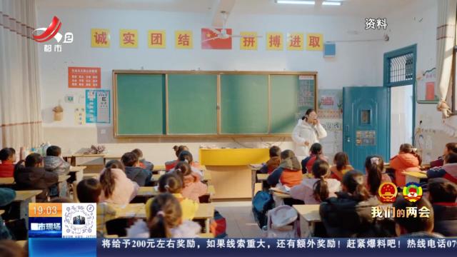都市现场20250118