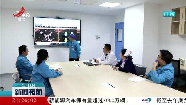 新闻夜航20250118