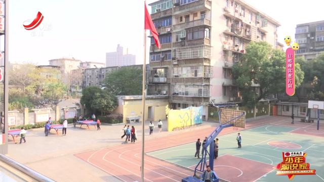 红领巾小记者20250107