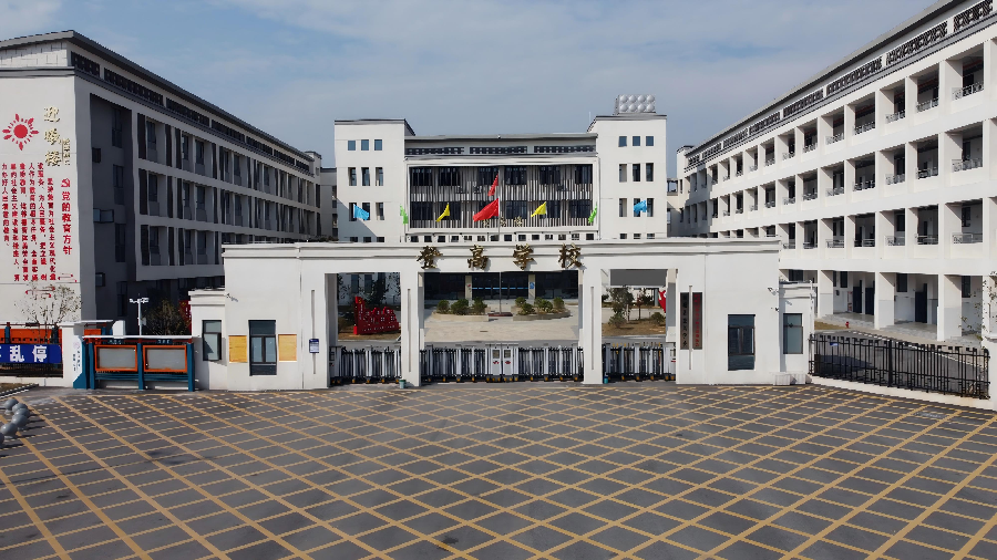 “五育并举”花开次第 “全面发展”硕果盈枝——南城县登高学校综合学科预约听课活动