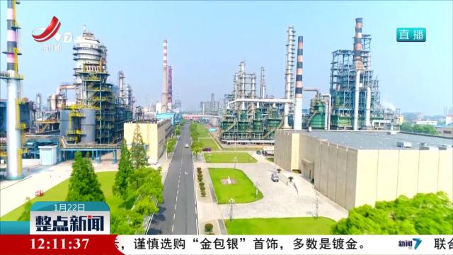 整点新闻20250122 12:00