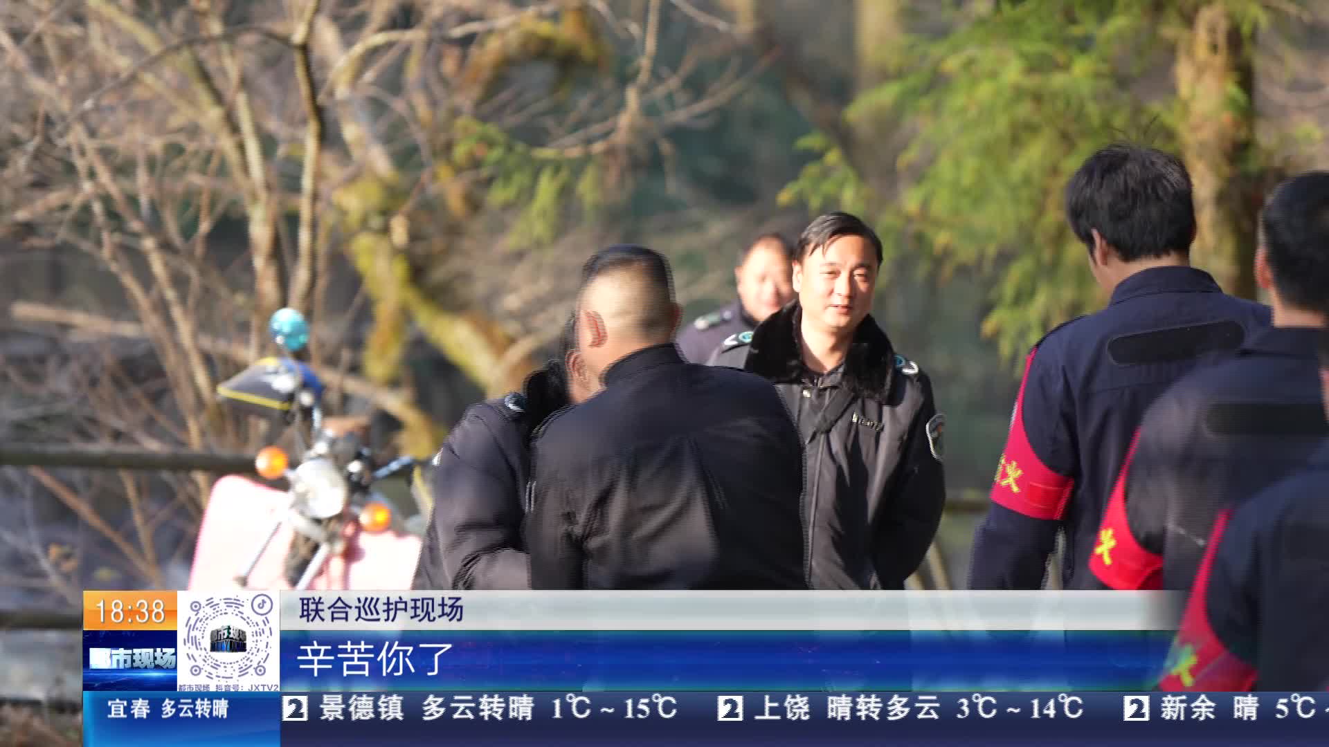 齐心守护国家公园 人与青山两不相负
