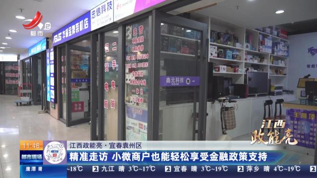 都市现场·午间版20250119