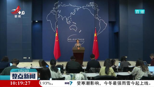 外交部：贸易战 关税战没有赢家