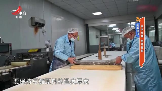 地宝当家20250117
