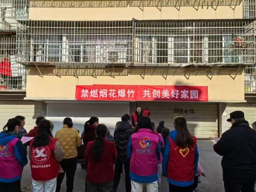 宜丰县流源社区开展禁燃烟花爆竹宣传