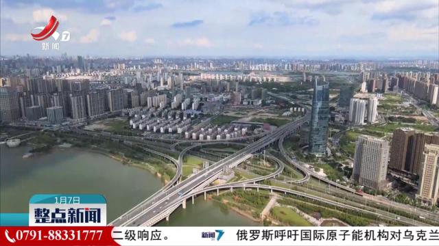 整点新闻20250107 14：00