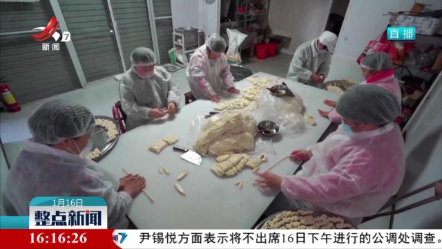 【舌尖上的年味】春节近年味浓 麻花香飘万家