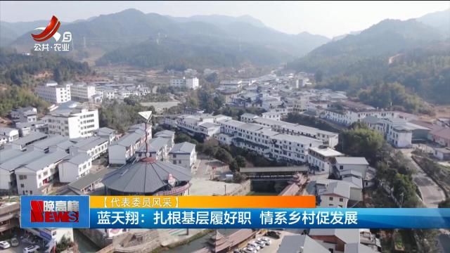 【江西省十四届人大三次会议】人大代表：贯彻落实两会精神 赋能高质量发展