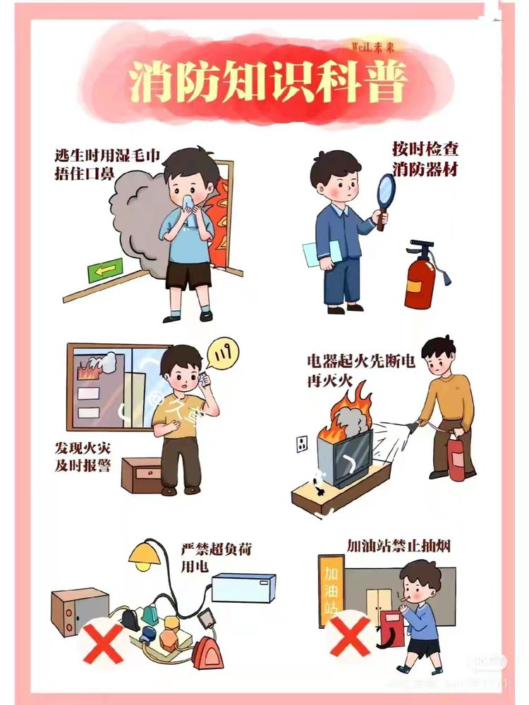 快乐过寒假，安全不放假——南城县近溪中学寒假放假通知及安全提醒