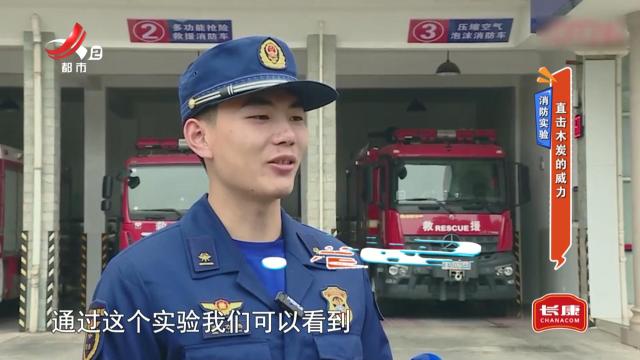 消防实验——直击木炭的威力