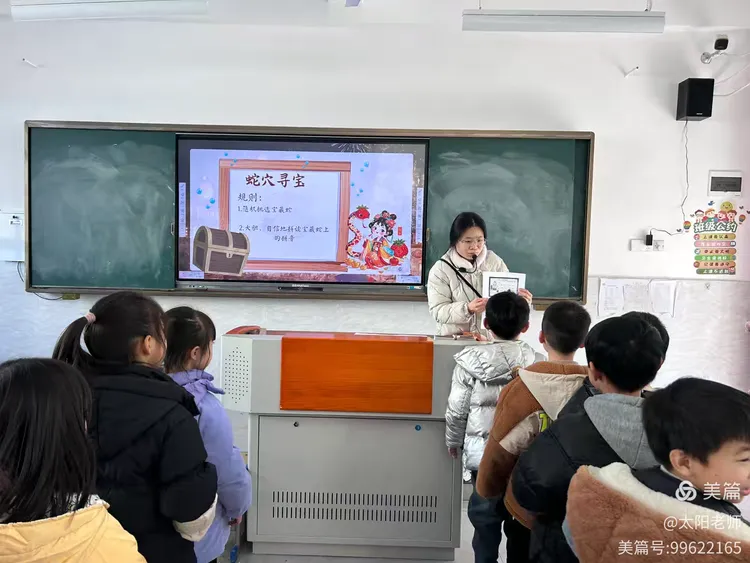 快乐大闯关，开心无“纸”境——乐安县第七小学一二年级无纸化测试