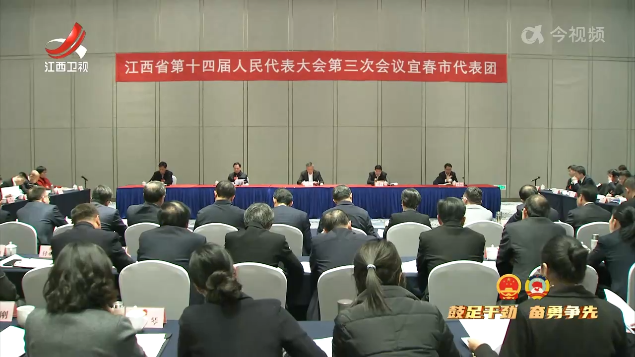 【鼓足干劲 奋勇争先】在奋力谱写中国式现代化江西篇章中展现更大作为