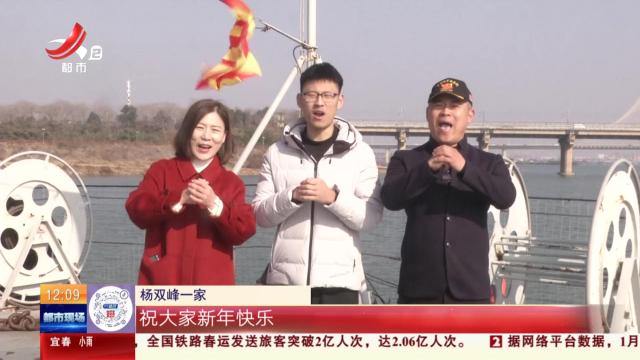 【特别策划·今年拍张全家福】我的战友叫“南昌”