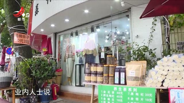生活小窍门——冬天到了 你的毛衣选好了吗？