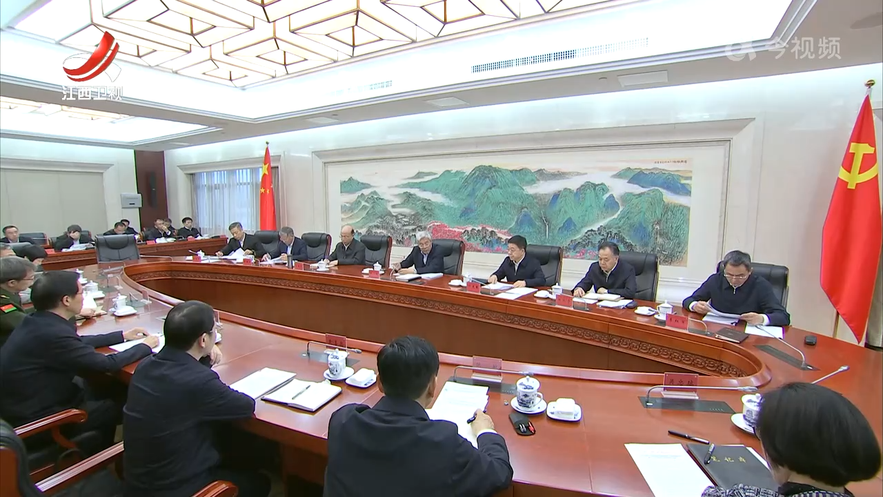 尹弘主持省委理论学习中心组集体学习暨省委常委班子民主生活会学习研讨时强调 持续巩固深化党纪学习教育成果 高标准高质量开好民主生活会 叶建春陈永奇发言 宋福龙出席