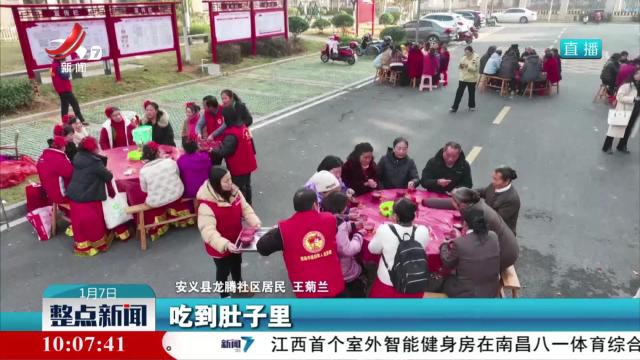 浓情腊八节 “粥”到暖人心