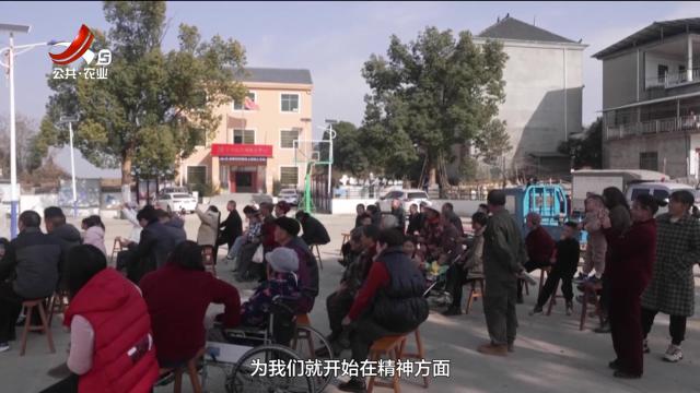 三农头条20250123
