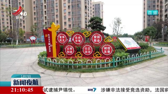 【改革在身边】赣州：搭建互换平台 满足群众公租房换房需求