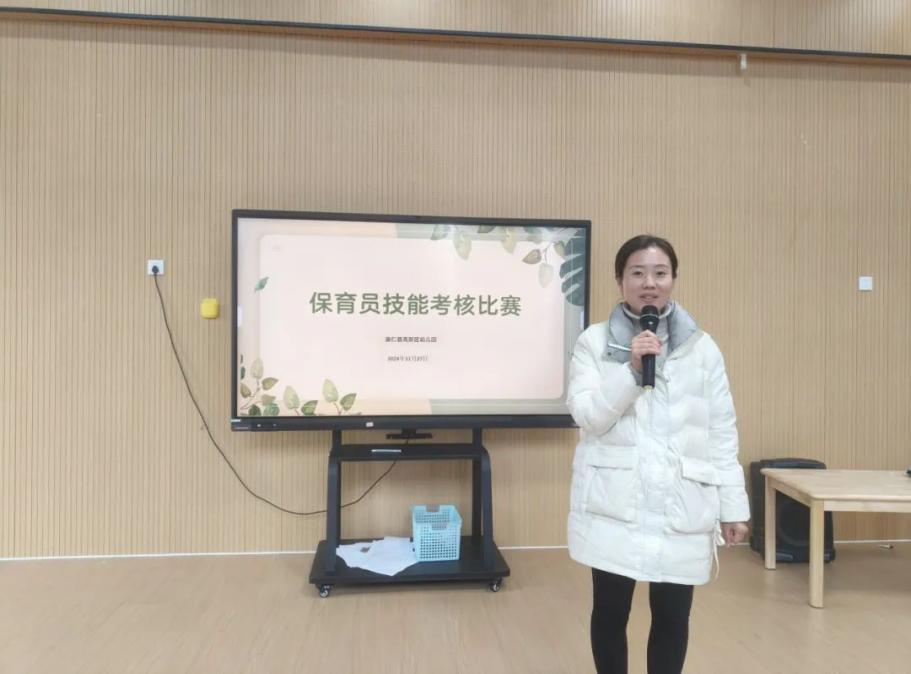 【展技能、促提升，让爱更专业】崇仁县高新区幼儿园保育员及厨房技能大比拼
