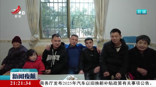 迟到了36年的全家福
