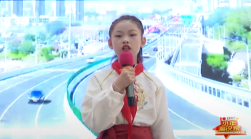 红领巾小记者20241110