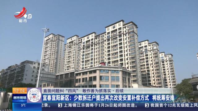 都市现场·午间版20250120