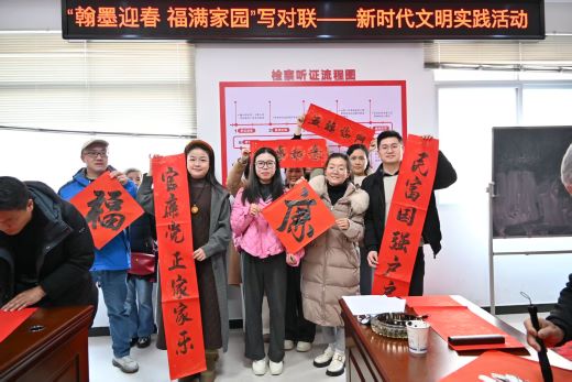 宜丰县社区党工委：写春联 送祝福