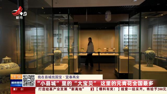 都市现场20250130