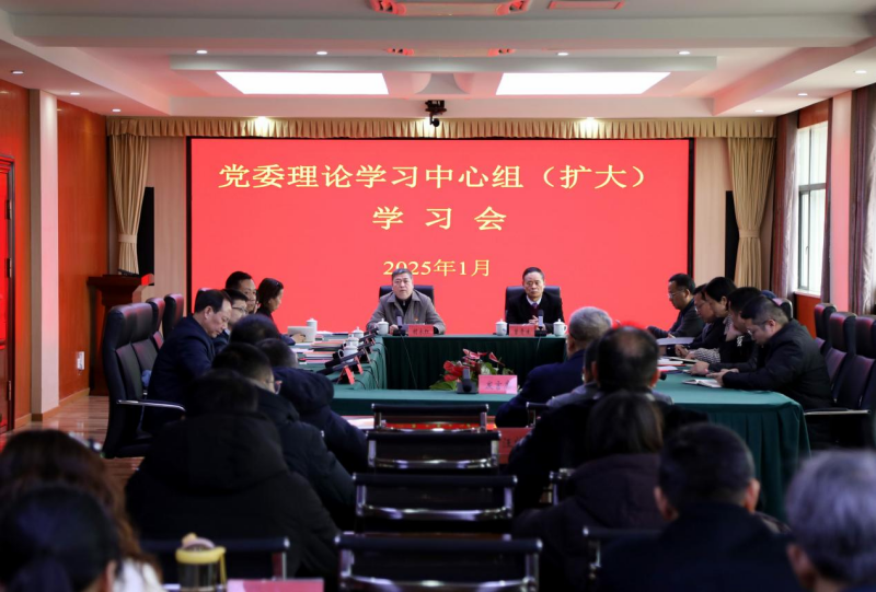 江西职业技术大学召开党委理论学习中心组（扩大）学习会暨民主生活会会前学习研讨
