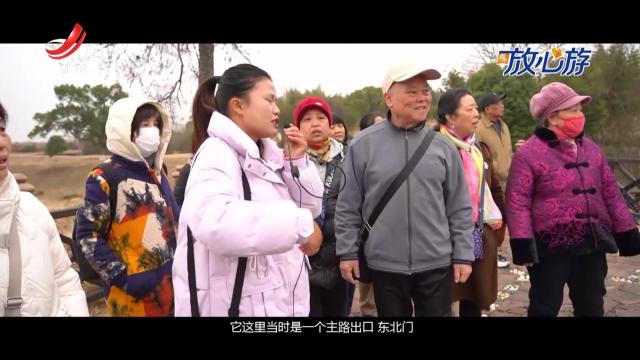 都市放心游·一起去旅行：访青铜王国 开启南国记忆的密码