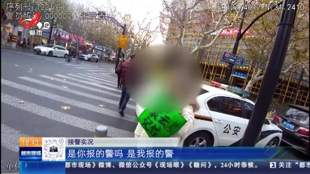 上海：“马大哈”接连遗失巨额现金 警民合力完璧归赵
