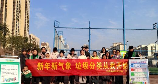 江西万载：垃圾分类迎新年 环保理念入人心