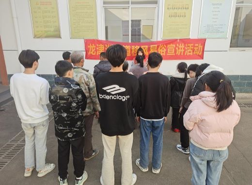 丰城市龙津洲街道开展移风易俗宣讲活动
