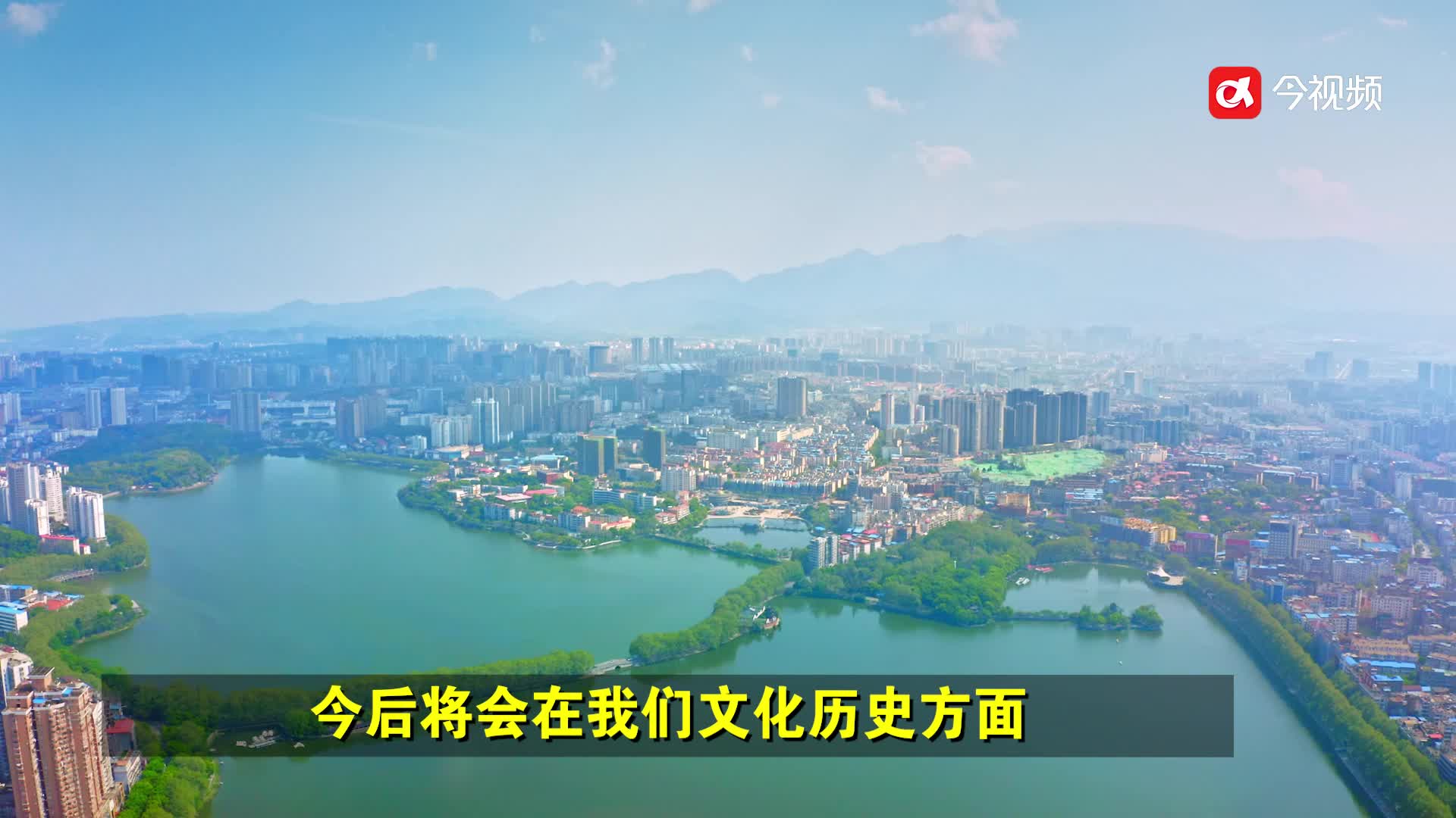 江西九江：“City Walk文化之旅”推介会解锁九江文旅新玩法