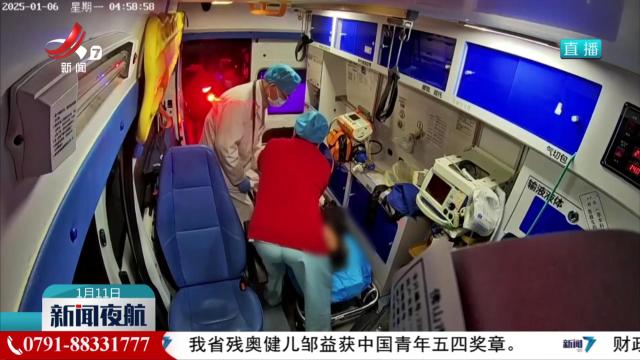 “教科书”式救援 120调度员仅凭敲击声秒懂成功救人