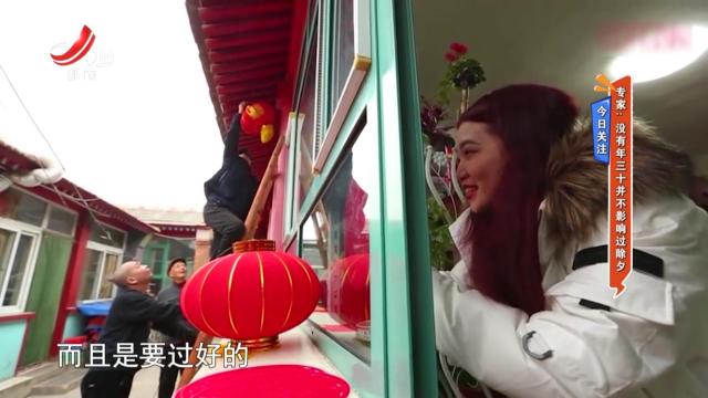 【今日关注】专家：没有年三十并不影响过除夕