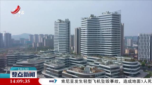 整点新闻20250112 14:00