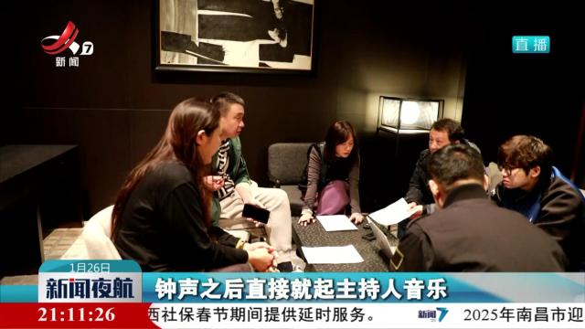 【新春走基层】村里来了北京文艺小分队