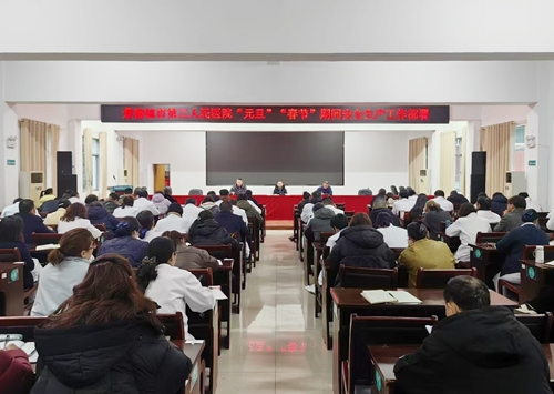 加强防范意识 严守安全底线——景德镇市第三人民医院组织开展“元旦”“春节”节前安全生产隐患排查