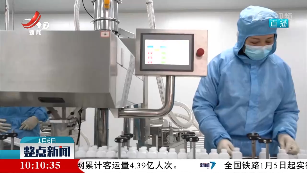 我省3家企业5个园区获评2024年“水效领跑者”
