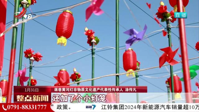 非遗花灯 点亮新春