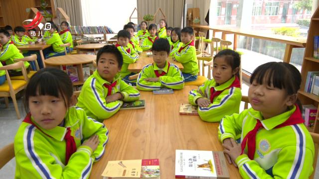 红领巾小记者20250123