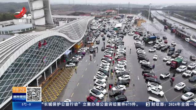 【2025春运·寒潮来袭】庐山服务区做足“功课” 为春运护航